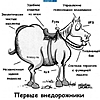 Нажмите на изображение для увеличения
Название: x_ca3e10ee.jpg
Просмотров: 1501
Размер:	69.9 Кб
ID:	2246