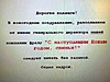 Нажмите на изображение для увеличения
Название: x_eef88574.jpg
Просмотров: 993
Размер:	24.3 Кб
ID:	3440